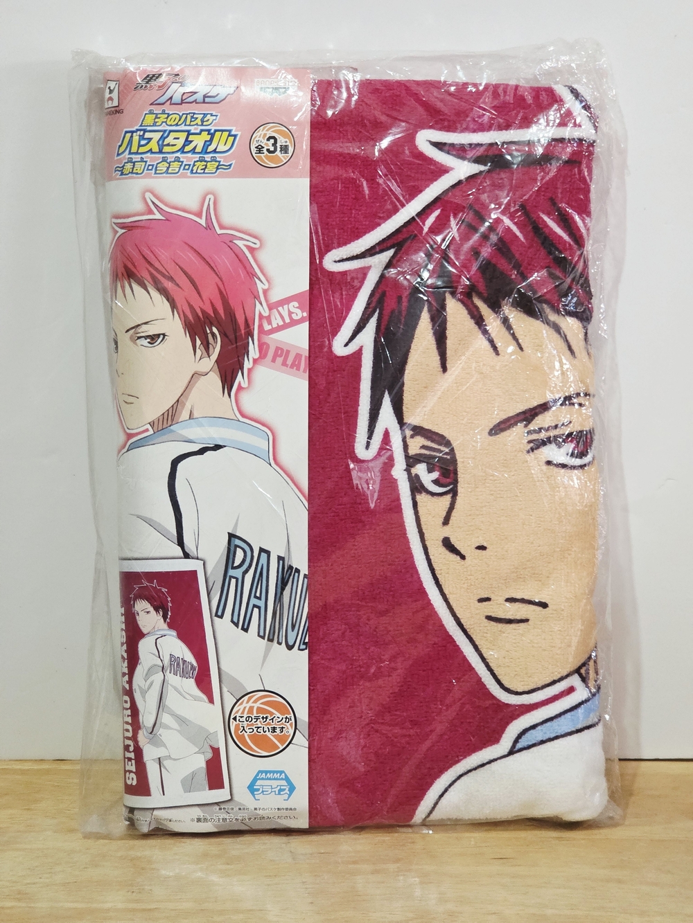 *4 for $30* Kuroko no Basket Seijuro Akashi Bath Towel - Kuroko's Basketball